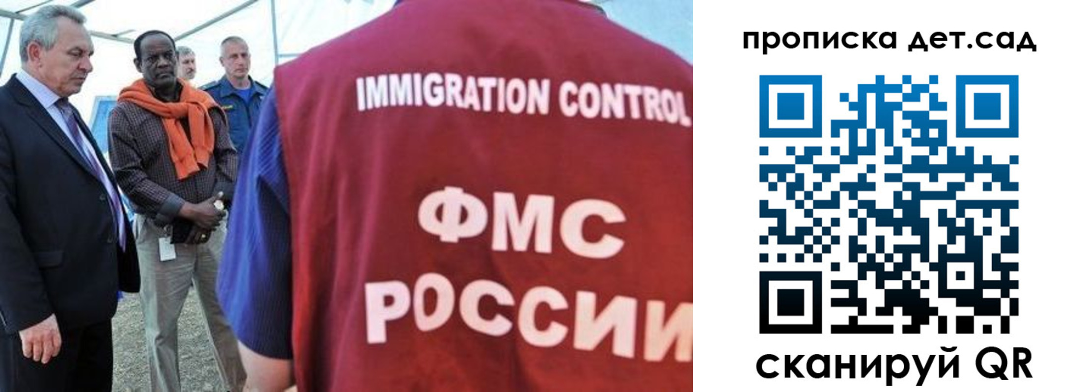 где прописаться в Лодейном Поле