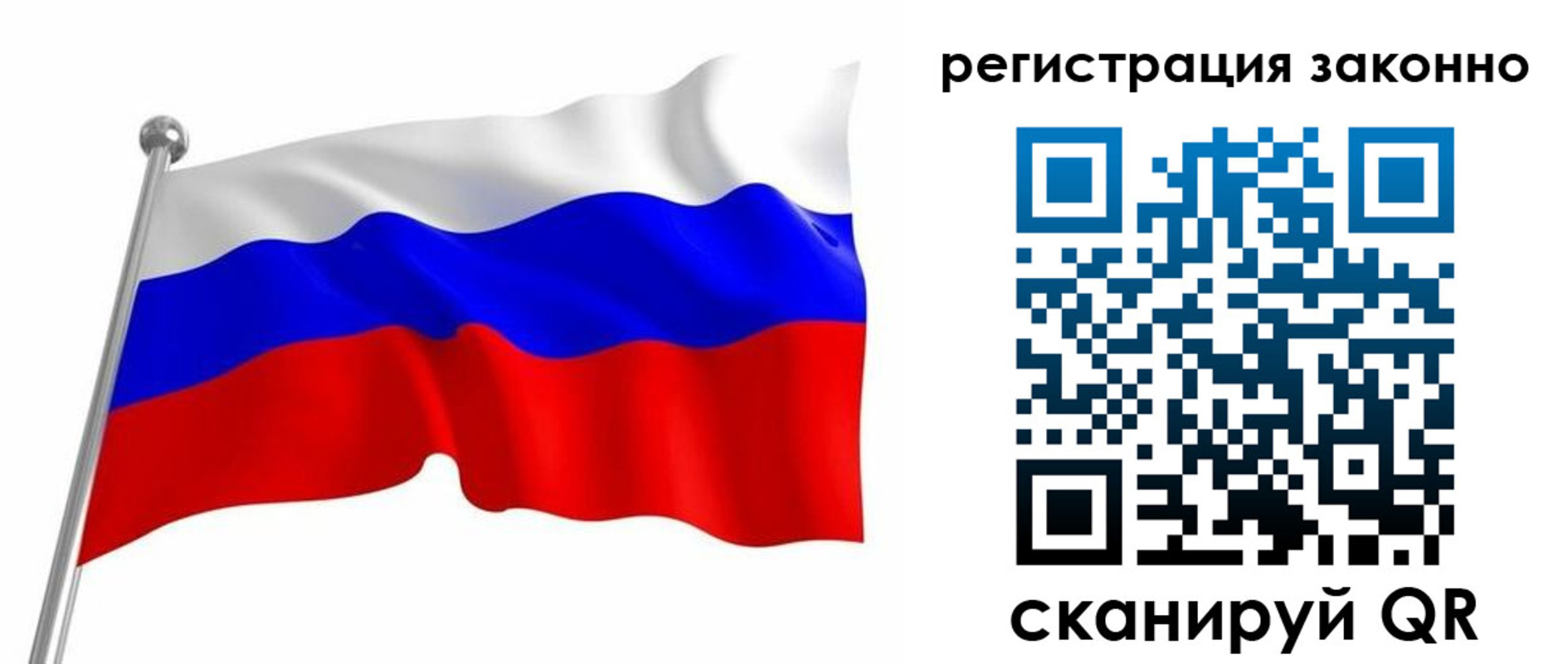 временная регистрация госуслуги в Лодейном Поле
