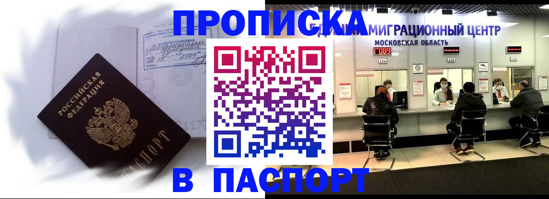 регистрация в Лодейном Поле