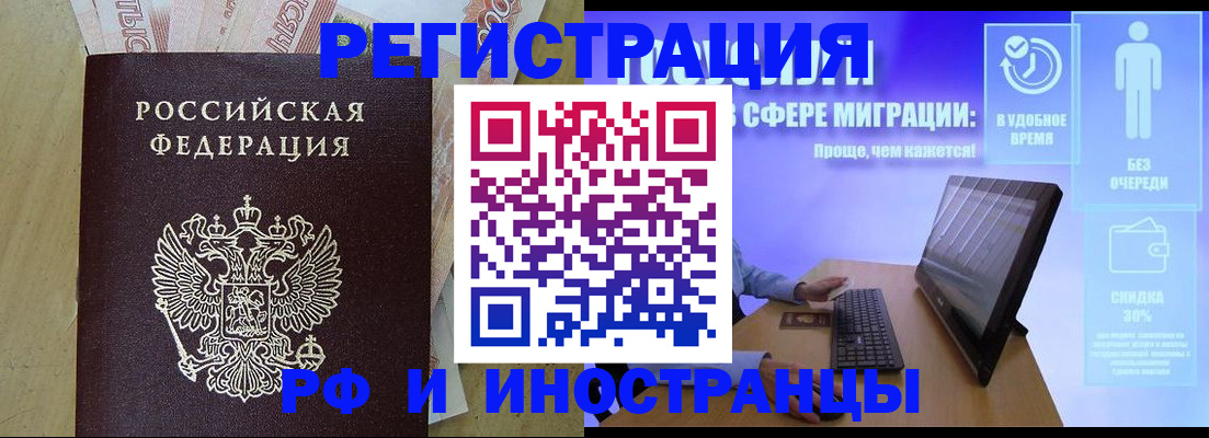 где прописаться в Лодейном Поле